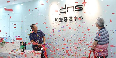 焕新升级，华体会网页版-华体会huatihui（中国）
研发中心乔迁新址